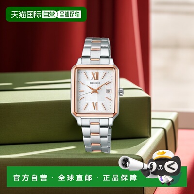 【日本直邮】Seiko精工手表S系列 女 太阳能电波角型 SWFH140 银+
