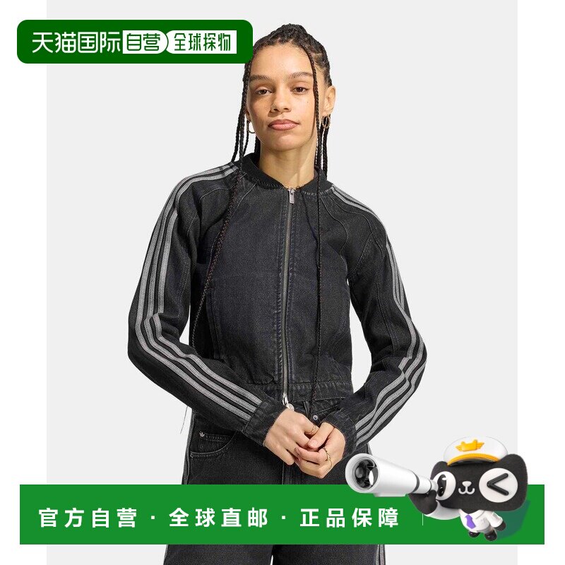 日本直邮adidas 三叶草 女士 修身牛仔夹克 黑色【付后1h可退】