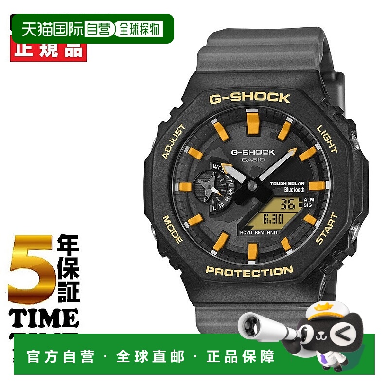 日本直邮卡西欧 G-SHOCK 查尔斯 达尔文基金会合作款 加拉帕戈斯