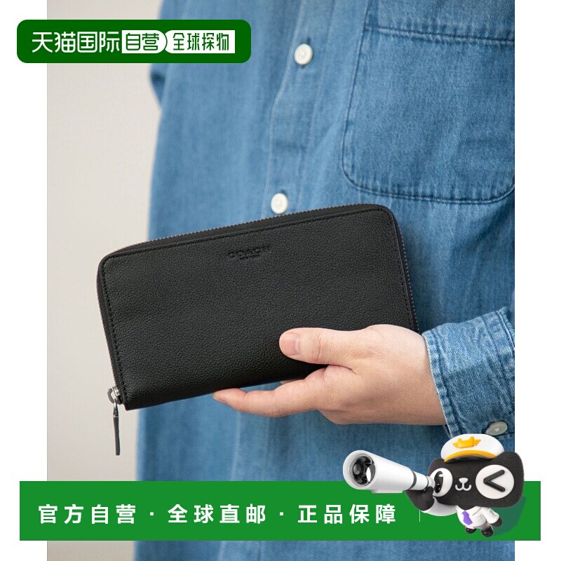 日本直邮COACH Accordion蔻驰钱包手拿包