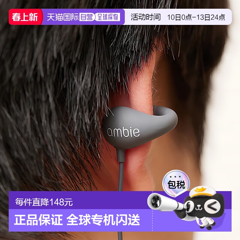 直邮日本sony索尼耳机有线耳机有线带遥控蓝牙通话耳机音质平衡