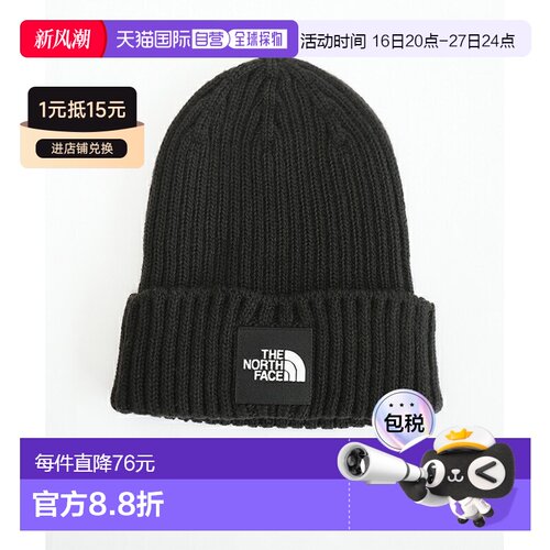 日本直邮THE NORTH FACE Cappucho Lid 针织帽男女通用 [NN42544]