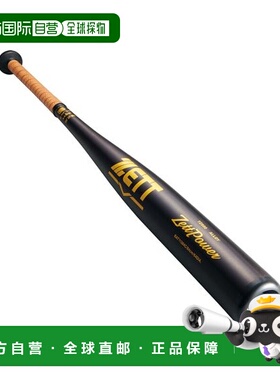 日本直邮ZETT-Zettpower83球棒