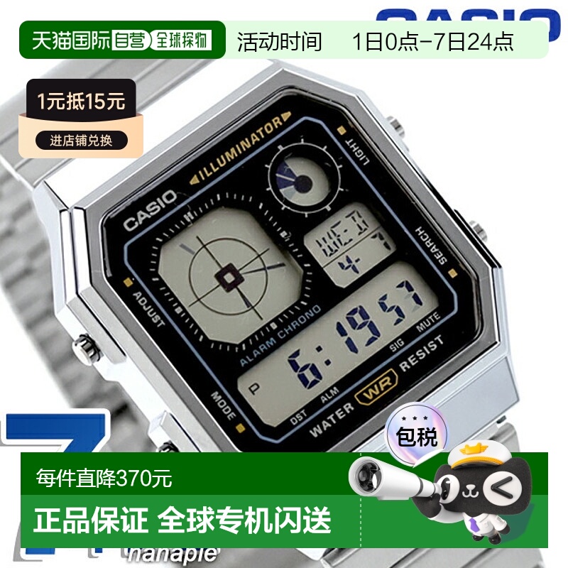 日本直邮卡西欧 CASIO 石英电池供电 A130WE-1A 经典男女款廉价卡