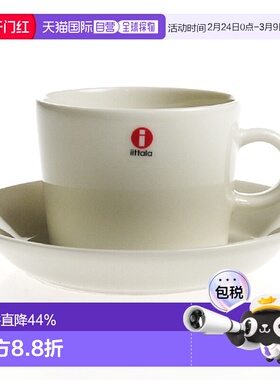 日本直邮日本直邮IITTALA伊塔拉Teema主题系列白色0.22L咖啡杯碟