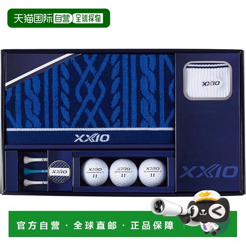 【日本直邮】邓禄普XXIO REBOND DRIVE2 高尔夫球礼品 GGF-F3302