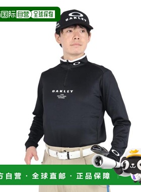 日本直邮OAKLEY 高尔夫长袖立领衬衫 PLEASANT FOA406915-02E 男