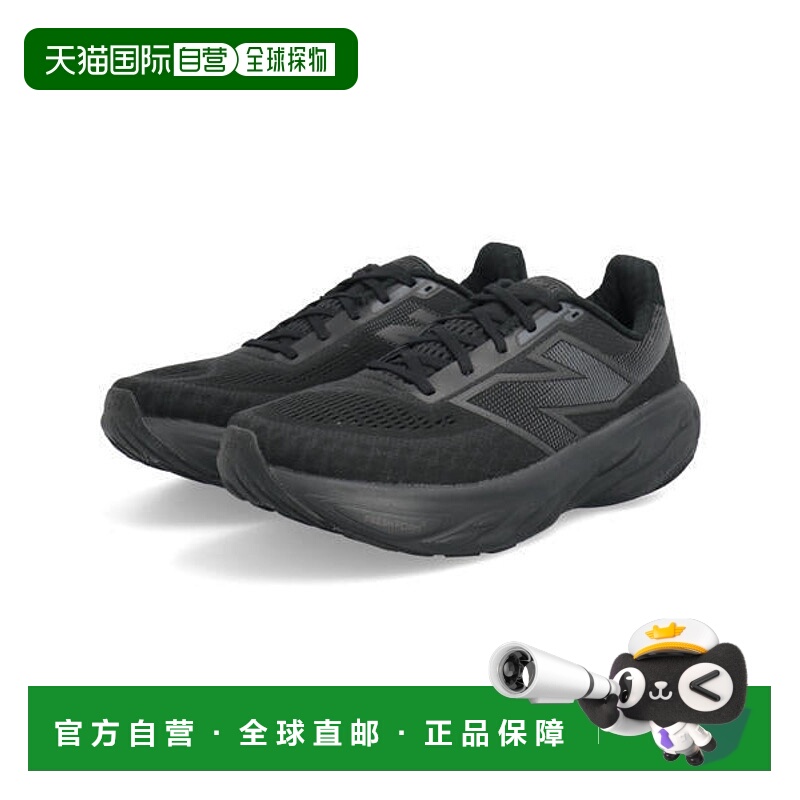 日本直邮New Balance FRESH FOAM X 1080 V14 男士厚底跑步运动鞋