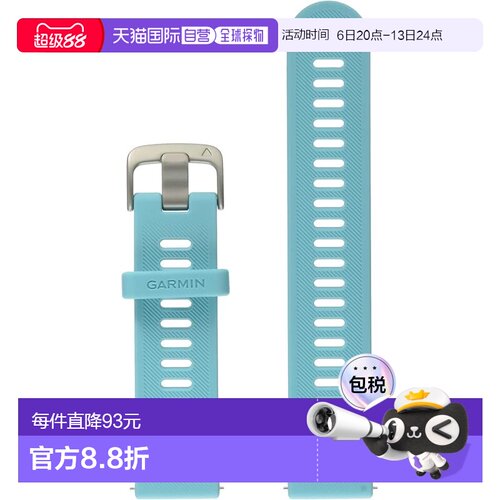 【日本直邮】佳明 Forerunner 55 替换表带 水蓝色 小号