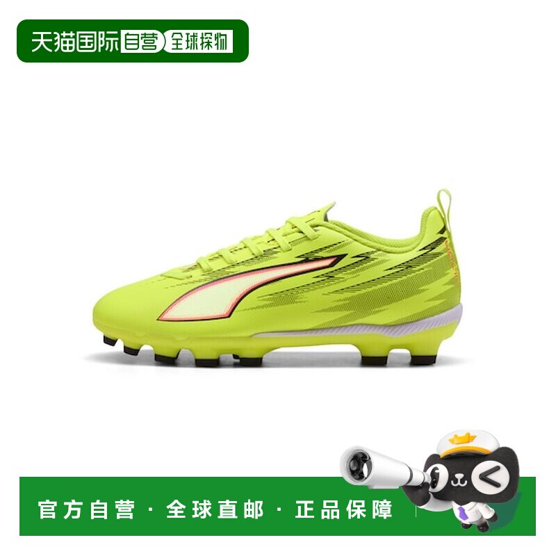 日本直邮PUMA贴合舒适低帮足球鞋儿童款 108982-01彪马