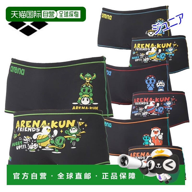 日本直邮Arena 青少年训练泳衣训练紧身裤（短腿）AS5SWM02B儿童