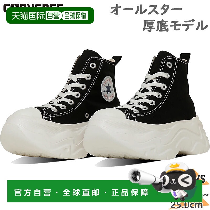 日本直邮Converse 女款 ALL STAR CITYHIKE HI All Star City Hik