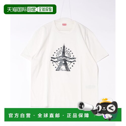 日本直邮KENZO 男装 埃菲尔铁塔印花修身T恤 FG65【付后1h可退】