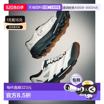 日本直邮adidas 男女同款 TERREX AGRAVIC TT越野跑鞋（BILLY'S别