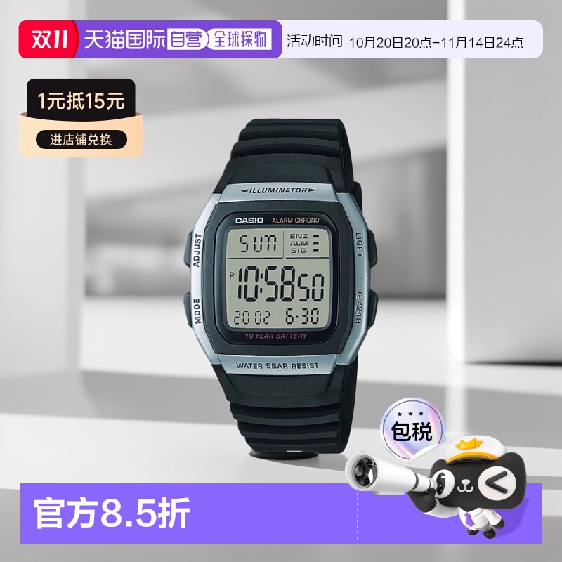日本直邮CASIO Collection STANDARD卡西欧收藏手表复古时尚运动