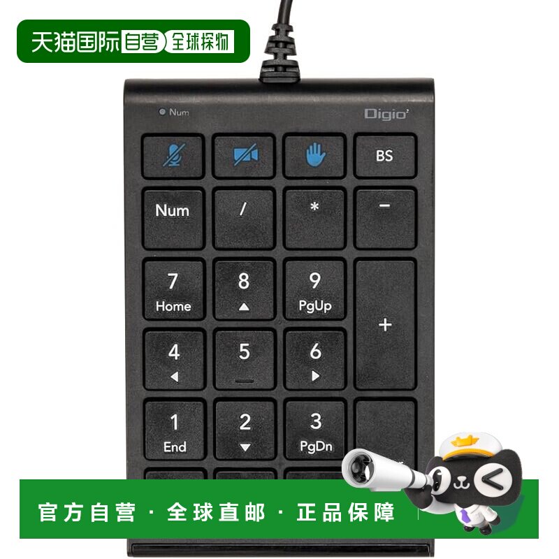 【日本直邮】Digio2 USB数字键盘 有线 兼容Zoom 带可自定义按键图片