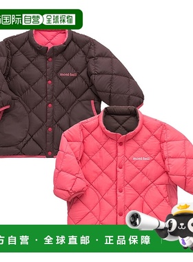 日潮跑腿Montbell蒙贝欧 儿童双面菱格纹羽绒服 PK 80 1101699