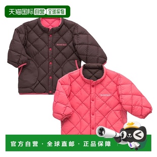 日潮跑腿Montbell蒙贝欧 儿童双面菱格纹羽绒服 PK 80 1101699