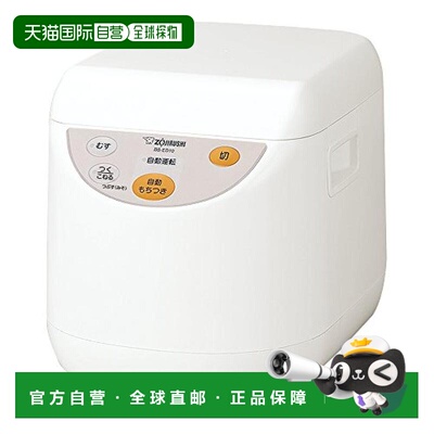 Zojirushi象印 打糕机 微电脑全自动1.8L BS-ED10-WA