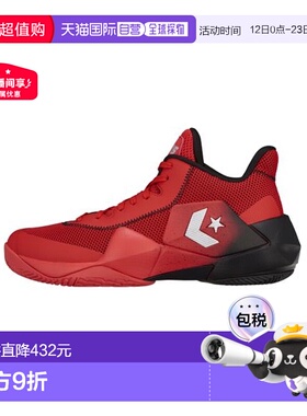 日本直邮CONVERSE CONS VICBOUND SP 运动鞋篮球鞋匡威专业