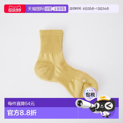 1h可退 日本直邮Health knit 男士 和纸混纺透气中筒袜 191-8012