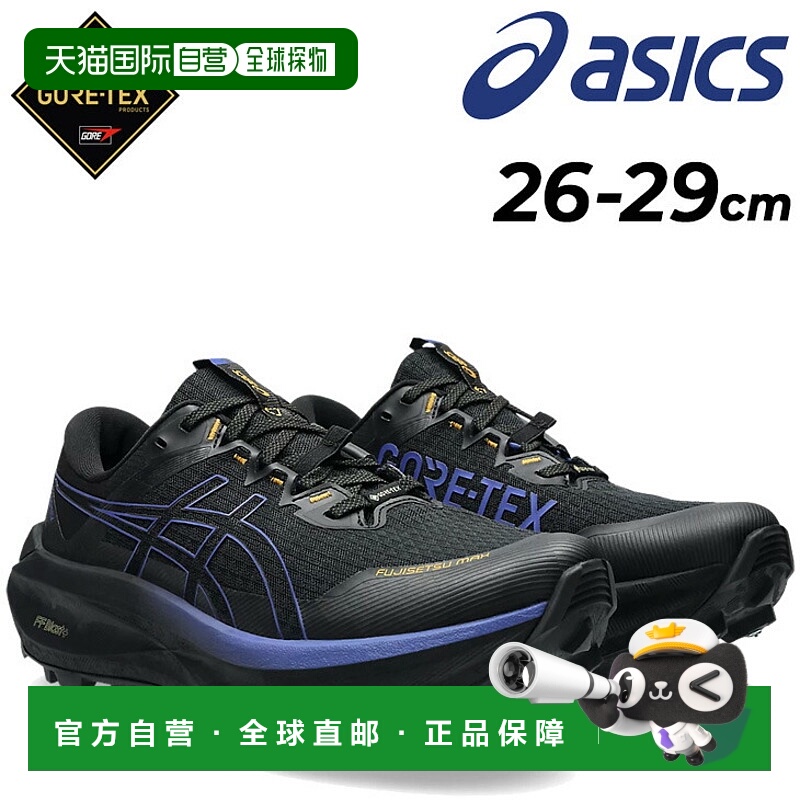 日本直邮ASICS 男士 FUJISETSU MAX GTX 跑鞋标准尺码 2E防水配备