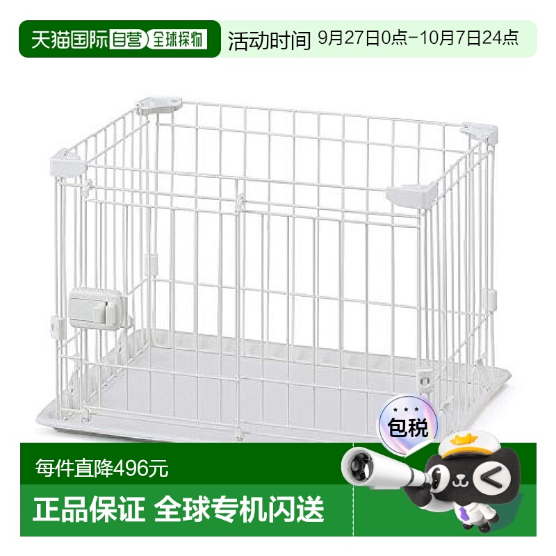 【日本直邮】IRISOHYAMA护栏栅栏STS-400T哑光白色60x45×41cm
