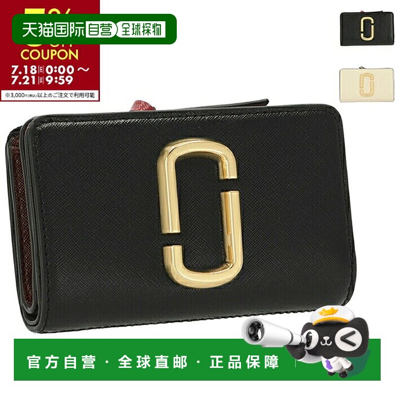 日本直邮MARC JACOBS The Snapshot 二折钱包 紧凑型 2P6SMP020S0 - 实物图