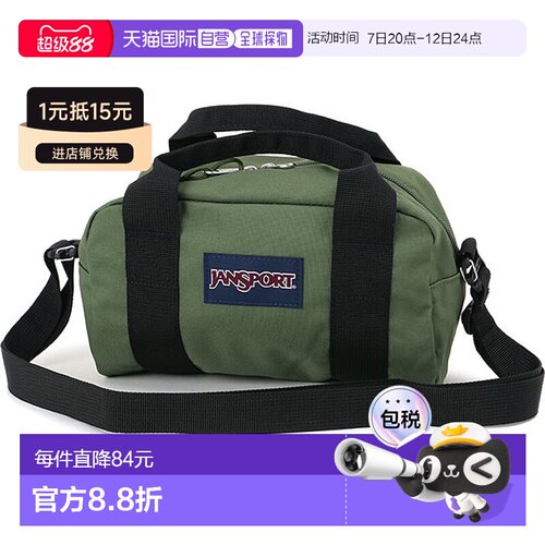 日本直邮JanSport Weekender 迷你旅行包5升 [JS0A85VG SS26] -