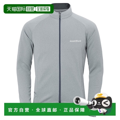 日本直邮MONTBELL 威克朗ZEO 男士骑行衫 [1130544]运动夹克