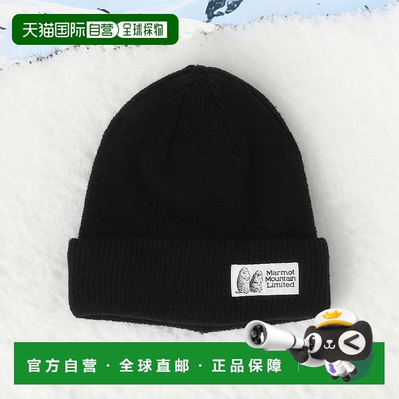 1h可退 日本直邮Marmot儿童宽松针织冷帽 轻盈保暖 38384000009,童装/婴儿装/亲子装,帽子,淘宝优惠券,粉丝福利购,淘宝优惠卷