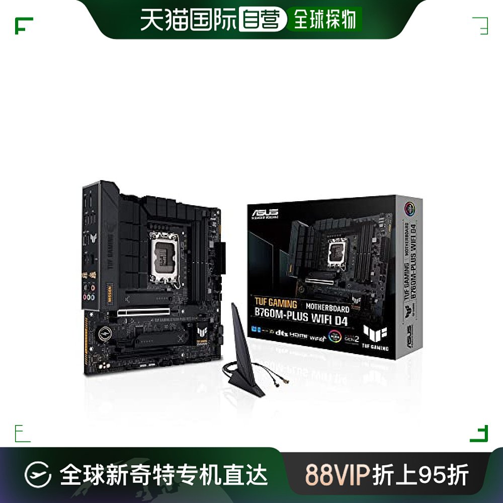 【日本直邮】Asus华硕主板 TUF GAMING B760M-PLUS WIFI D4