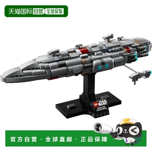 日潮跑腿LEGO乐高 首页 一星巡洋舰