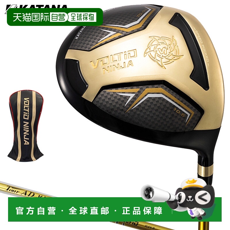 日本直邮KATANA GOLF Katana VOLTIO NINJA TG-01 发球杆原装 TOU