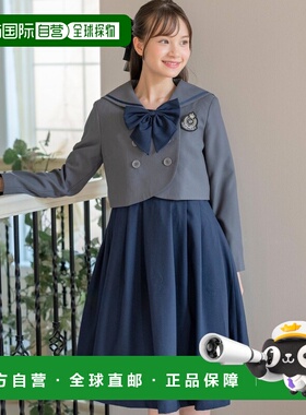 1h可退 日本直邮Catherine Cottage 女童双扣水手风西装套装 PC10