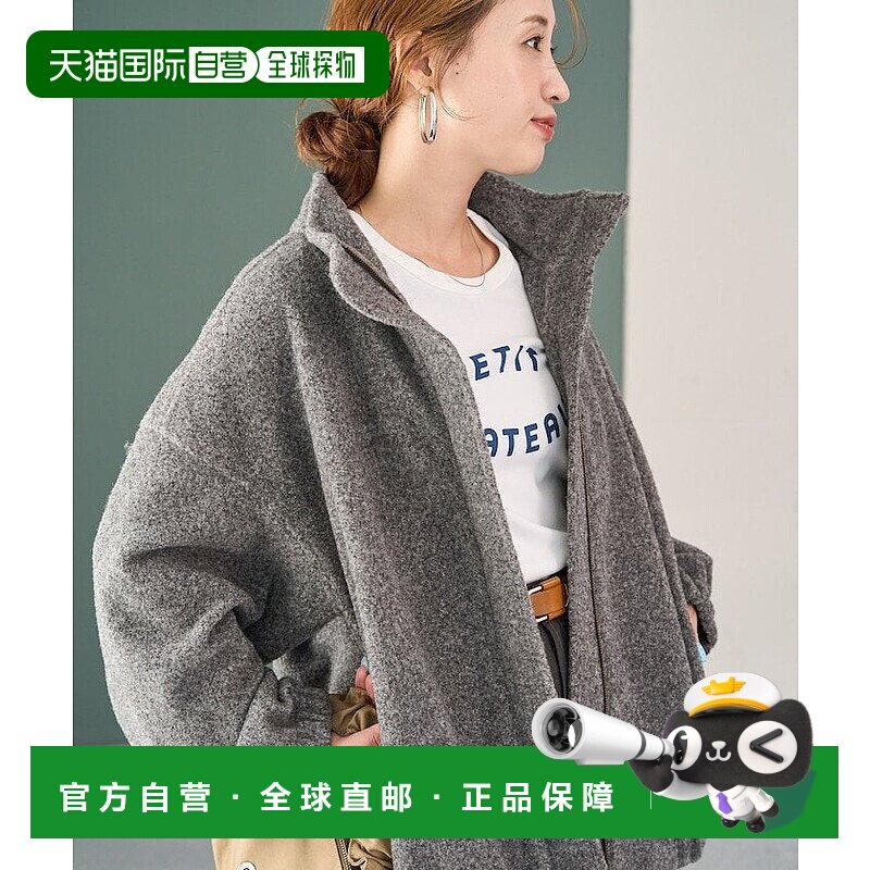 日本直邮FREAK'S STORE Bonding 全拉链夹克 25AW 夹克