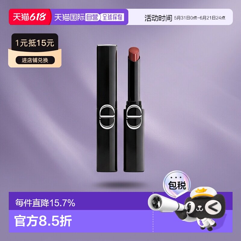 日本直邮Dior2025年秋季新品细管口红质感轻盈轻薄9.19发售正品