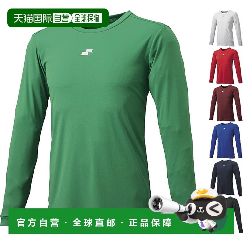 日本直邮 SSK 棒球青少年低领背心棒球服上衣速干训练青少年棒球