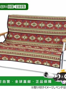 日本直邮CAPTAIN STAG CS 原生地毯长凳套红色徒步露营装备桌椅 U