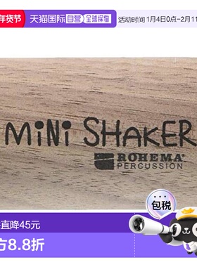 【日本直邮】ROHEMA 金属沙玲  低音 木质迷你款 61562/3