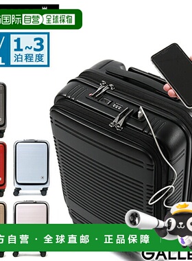 BERMAS EURO CITY2 前开拉链 48c S号随身携带 38-45L旅行