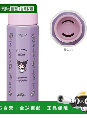 日本直邮Kuromi 八角形不锈钢水瓶 500ml 花朵复古图案 STO5