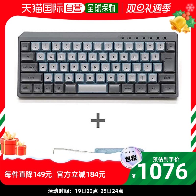 【日本直邮】斐尔可MINILA-R机械键盘茶轴FFBTR66M/NSG-AKP日语配