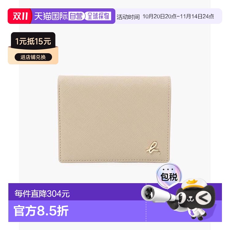 1h可退 日本直邮agnesb agnes b 女士双色款小巧钱包 EW13B-02 耐