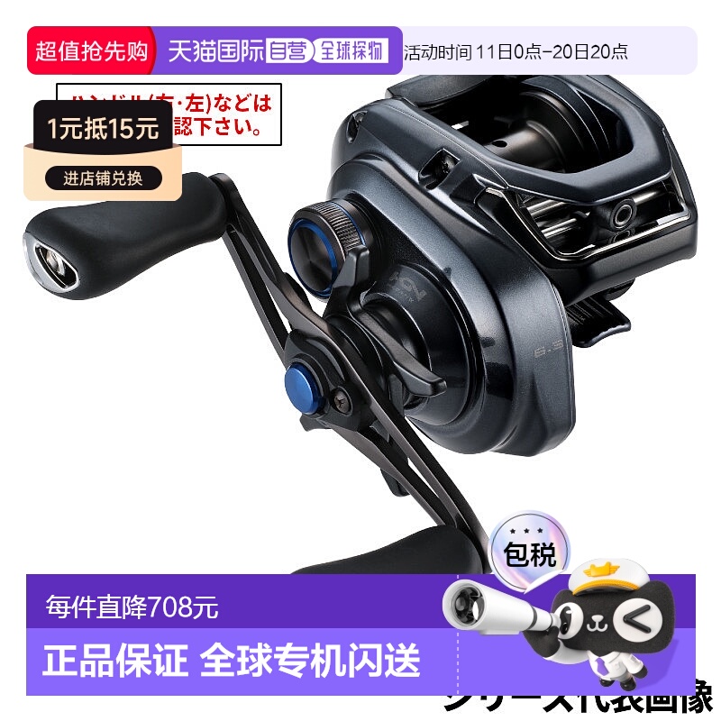 日本直邮Shimano 鱼饵卷轴 SLX 71HG 左手柄 24 年型号鱼饵卷轴