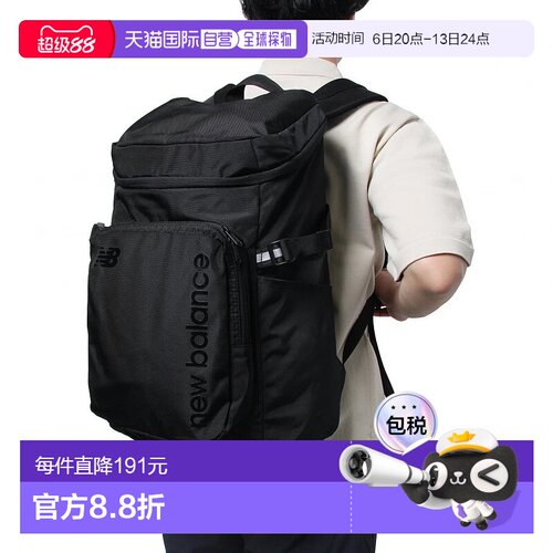 日本直邮new balance-New Balance Top Loading背包30L LAB55616