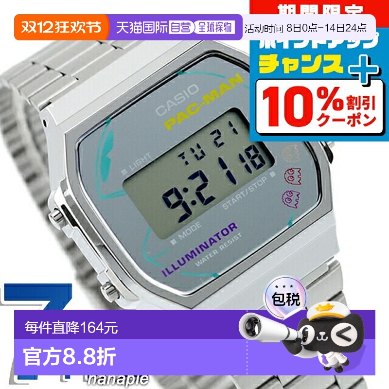 日本直邮卡西欧 CASIO 石英电池式 A168WEPC-7A 经典 与 “吃豆人