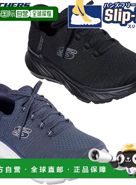 日本直邮3E宽Skechers 女士 EDGERIDE 运动鞋鞋低帮系带鞋SKECHER