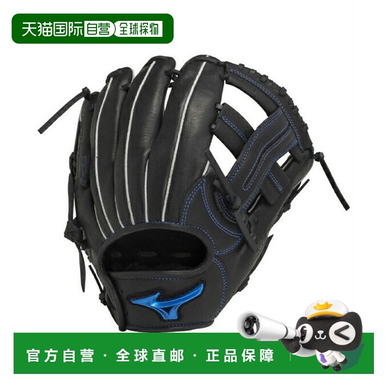 日本直邮 Mizuno 威尔驱动蓝色款垒球手套 适合内野手 尺码8 [1AJ