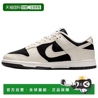 日本直邮Nike Dunk Embossed Baroque CNY 舒适贴合系带 减震 板